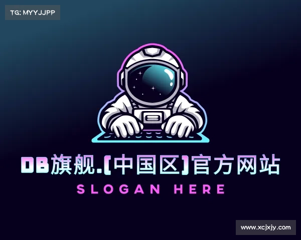 介绍DB旗舰.(中国区)官方网站